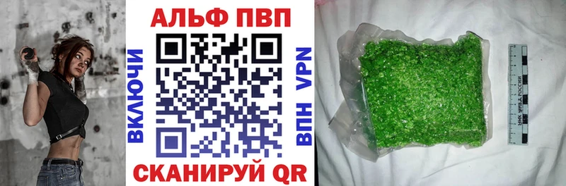 A-PVP Соль Норильск