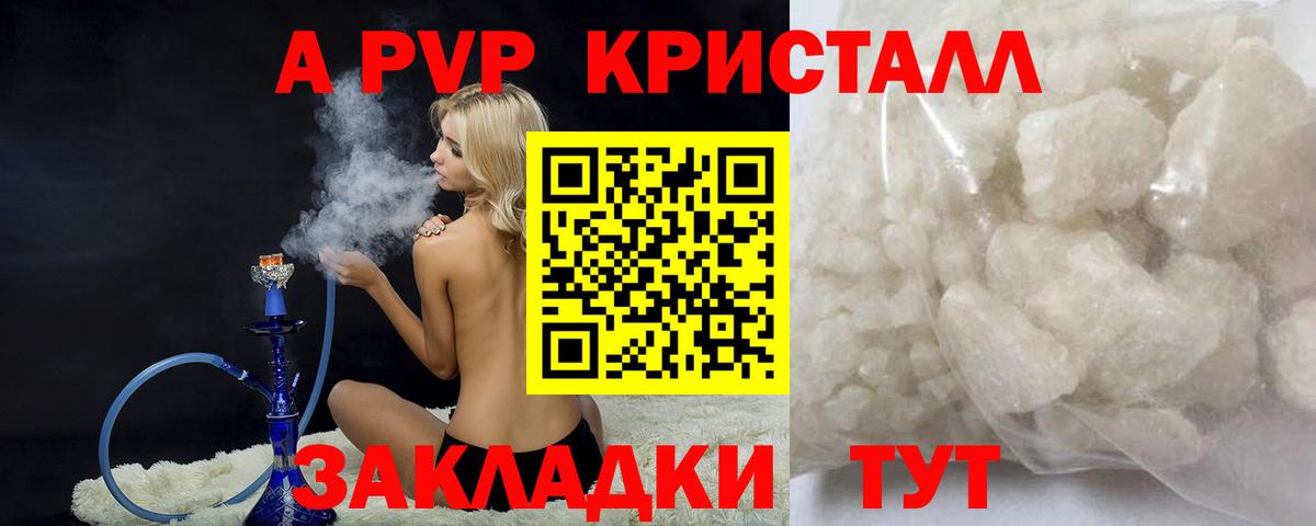 Альфа ПВП СК Норильск
