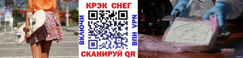 купить наркоту  Норильск  Cocaine FishScale 