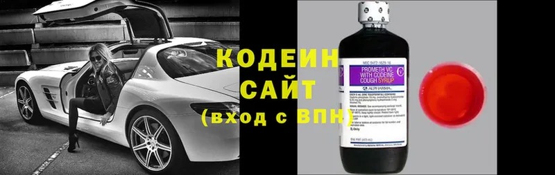 Codein Purple Drank  как найти закладки  Норильск 