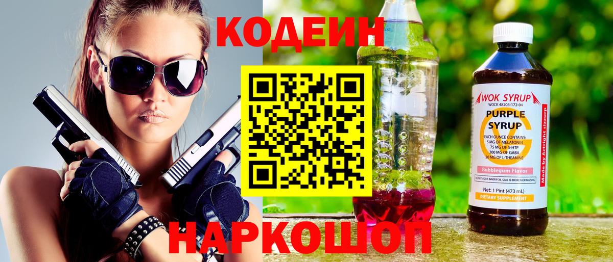 Продажа наркотиков  Мяу-Мяу  Конопля  Вход с VPN  Плюхи  КОКАИН  СОЛЬ CK  Норильск  Гарик 