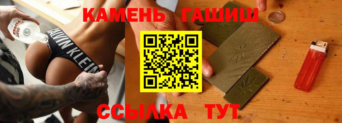 ГАШ Premium Норильск