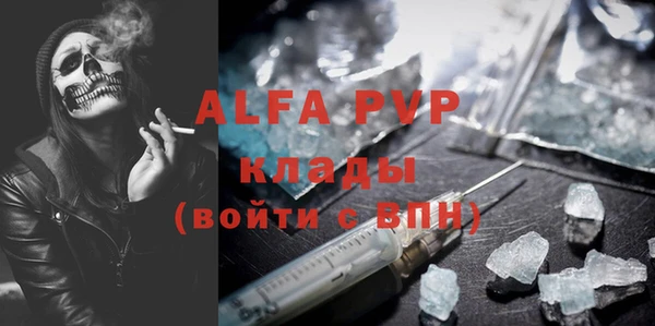кокаин колумбия Осташков