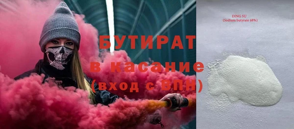 кокаин колумбия Осташков