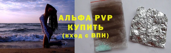 кокаин VHQ Осинники