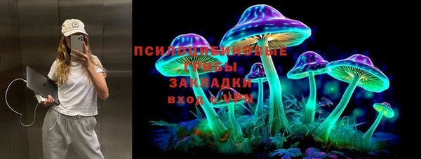 кокаин VHQ Осинники