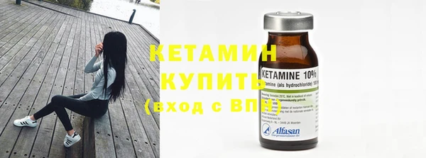 кокаин VHQ Осинники