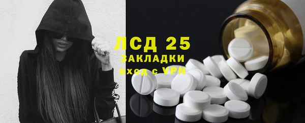 2c-b Остров