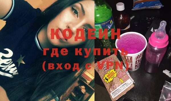 кокаин колумбия Осташков