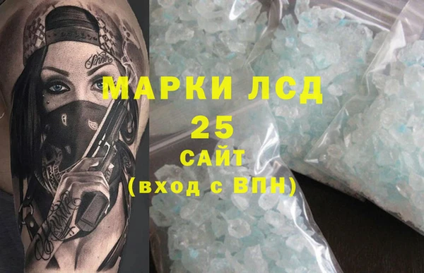 2c-b Остров