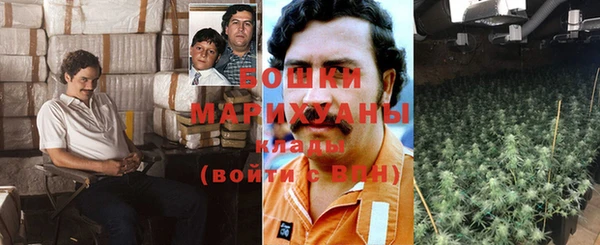 кокаин VHQ Осинники