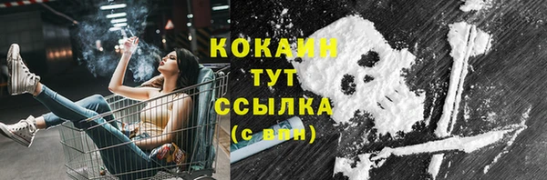 кокаин колумбия Осташков