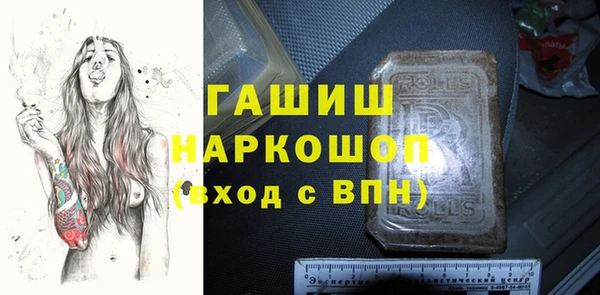 кокаин колумбия Осташков