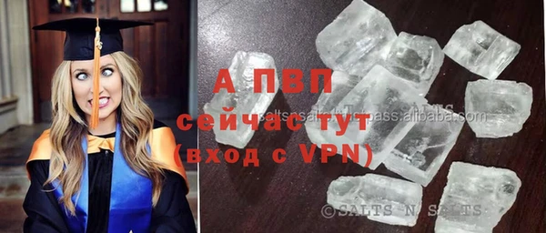 кокаин VHQ Осинники