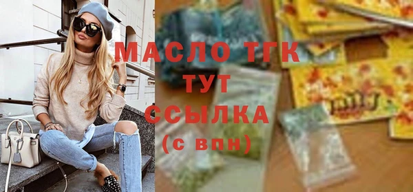 кокаин колумбия Осташков