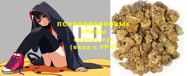 кокаин VHQ Осинники