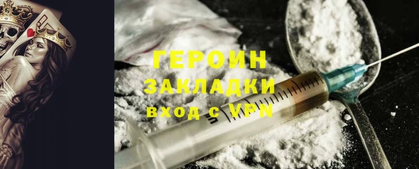 кокаин VHQ Осинники