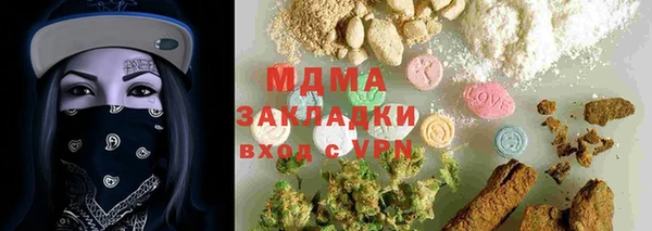 кокаин VHQ Осинники
