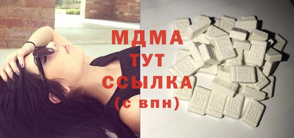 кокаин VHQ Осинники