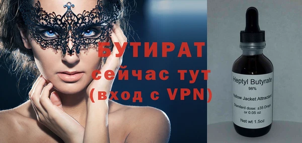 2c-b Остров