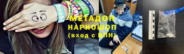 кокаин VHQ Осинники