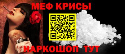 гашик Апшеронск