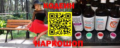героин Аргун
