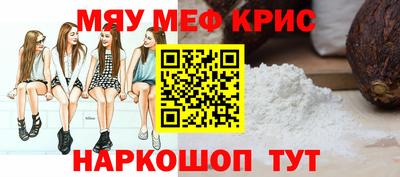 гашик Апшеронск