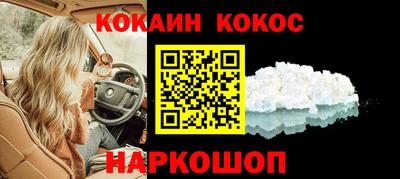 гашик Апшеронск