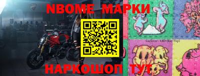 гашик Апшеронск