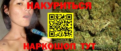 гашик Апшеронск