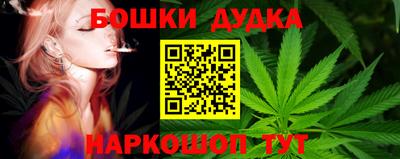 гашик Апшеронск