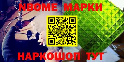 гашик Апшеронск