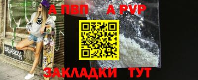гашик Апшеронск