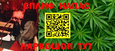2c-b Апрелевка