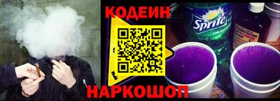 героин Аргун