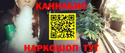 гашик Апшеронск