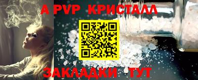 2c-b Апрелевка