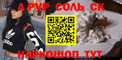 2c-b Апрелевка
