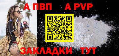 2c-b Апрелевка