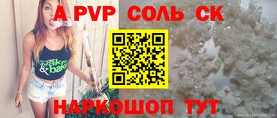 героин Аргун