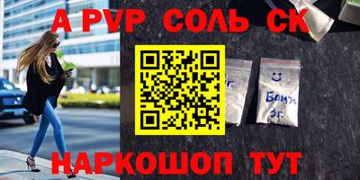 героин Аргун