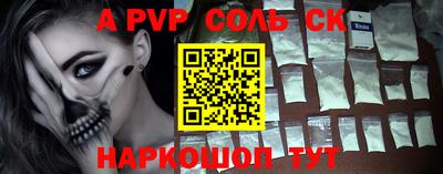 2c-b Апрелевка