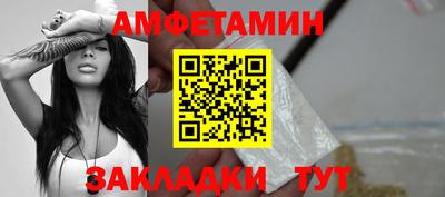гашик Апшеронск