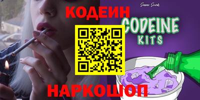 гашик Апшеронск