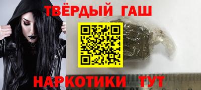 гашик Апшеронск