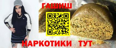гашик Апшеронск