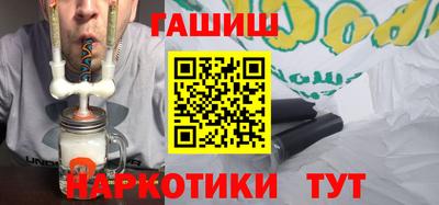 героин Аргун