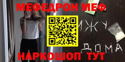 марихуана Абинск