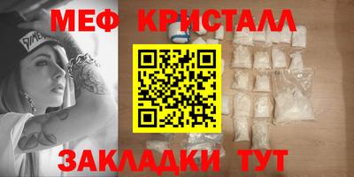 гашик Апшеронск